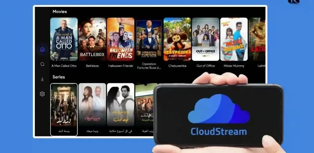 'What CloudStream Delivers'