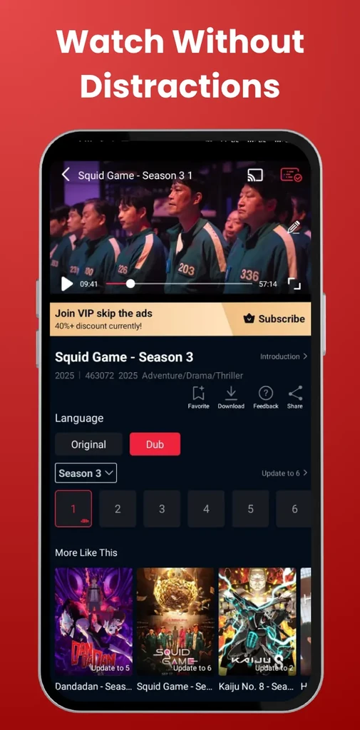 ppcine app preview